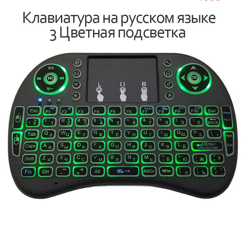 Russian 2.4G Air Mouse Remote Touchpad